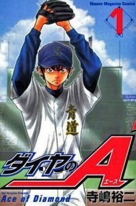 Ace of Diamond