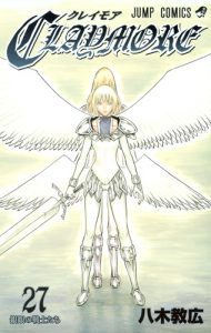 Claymore 27