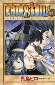 Fairy Tail 46