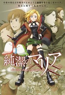 Junketsu no Maria - NAU