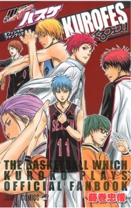 Kuroko no Basuke Official Fanbook Kuro-Fest!