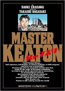 Master Keaton ReMaster