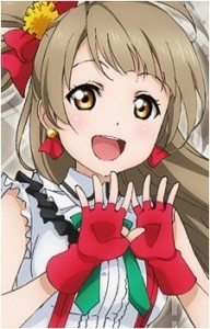 Minami Kotori