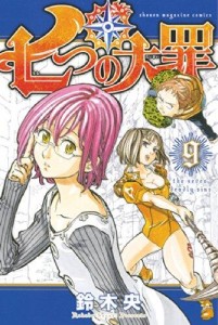 Nanatsu na Taizai 9