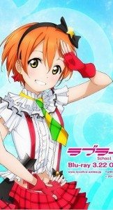 Rin Hoshizora