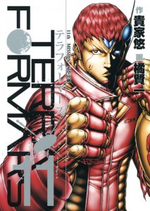 Terra Formars 11