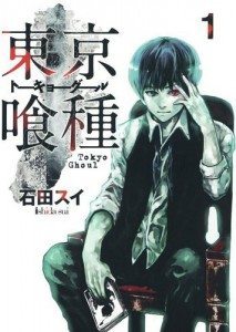 Tokyo Ghoul 