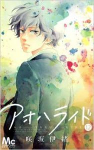 ao haru ride 12