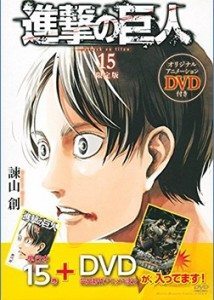 Shingeki no Kyojin 15