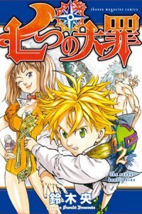 Nanatsu no Taizai 2