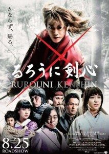 New-Rurouni-Kenshin-Live-Action-Poster