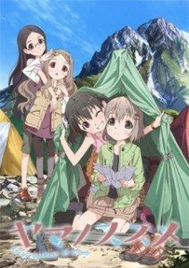 yama-no-susume