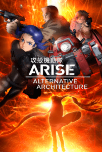 Koukaku-Kidoutai-Arise---Alternative-Architecture