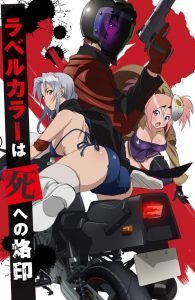 triagex