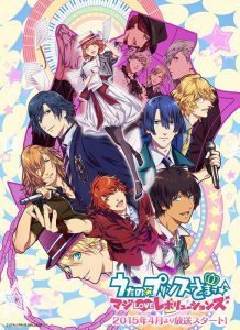 uta no prince sama