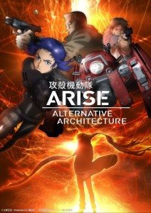 Novo personagem de Ghost in the Shell Arise: Alternative Architecture