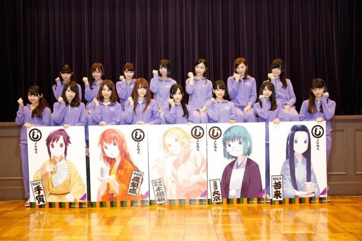 joshiraku