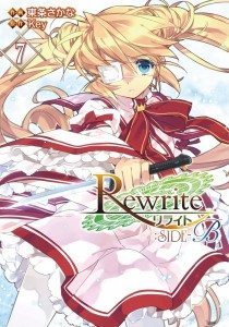 Rewrite