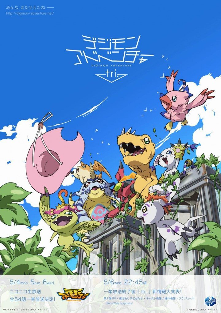 De Digimon Adventures Tri: confira a mudança dos personagens da primeira  temporada! - Purebreak