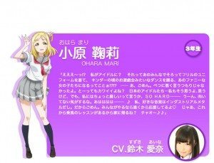 love live