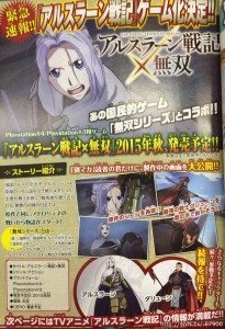 Arslan Senki