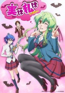 jitsu wa watashi wa