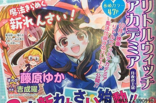 Adaptação em mangá de Cross Ange - Noticias Anime United