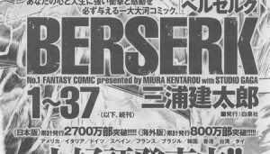 berserk