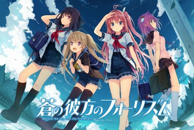 ao no kanata no four Rhythm