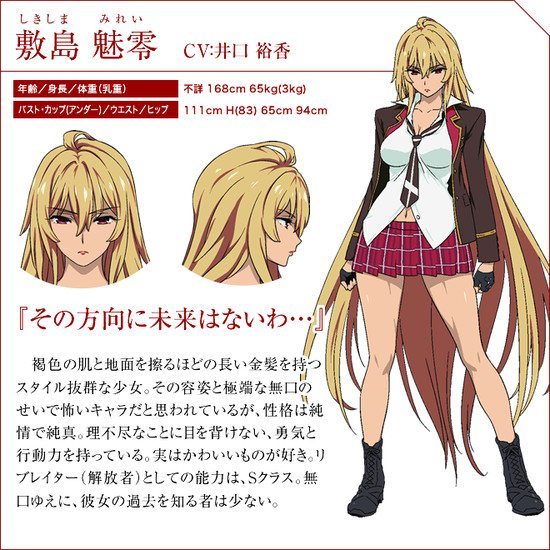 Elenco do novo anime Valkyrie Drive - Mermaid - Noticias Anime United