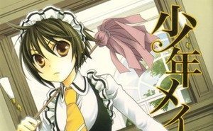 ototachibana