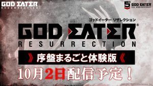 god eater resurrection