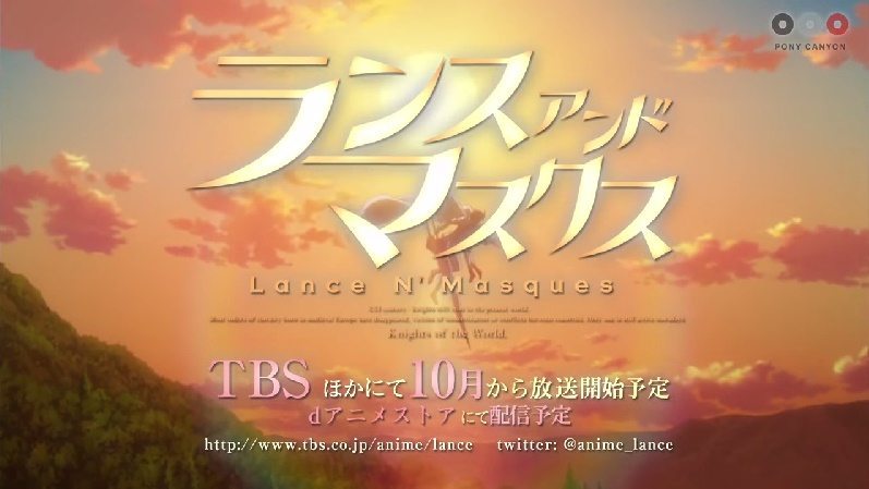 lance n' masques