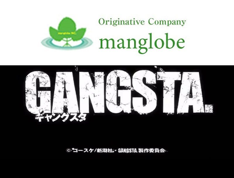 manglobe