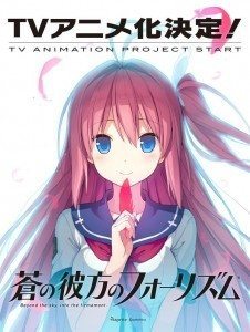 aokana