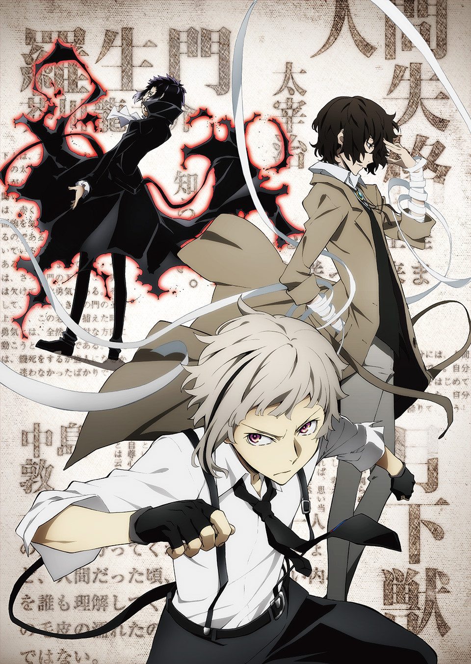 Primeiras Impressões: Bungou Stray Dogs 4 Temporada - Anime United