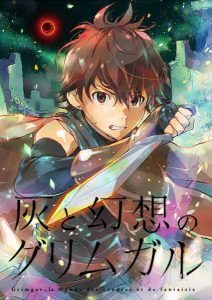 grimgar