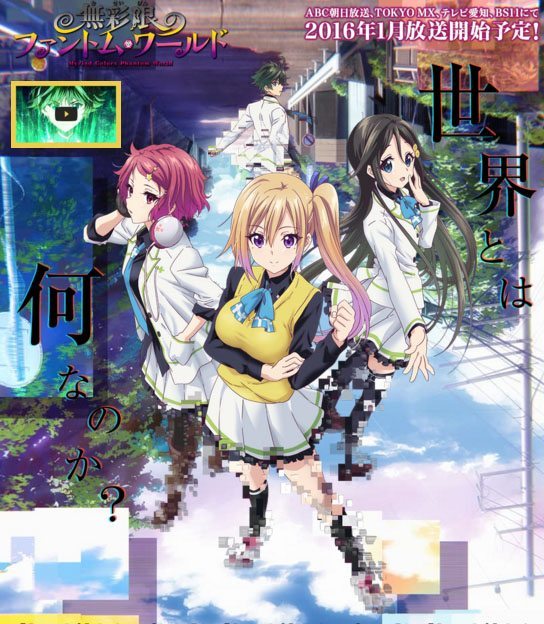 Kyoani revela detalhes de Musaigen no Phantom World e marca