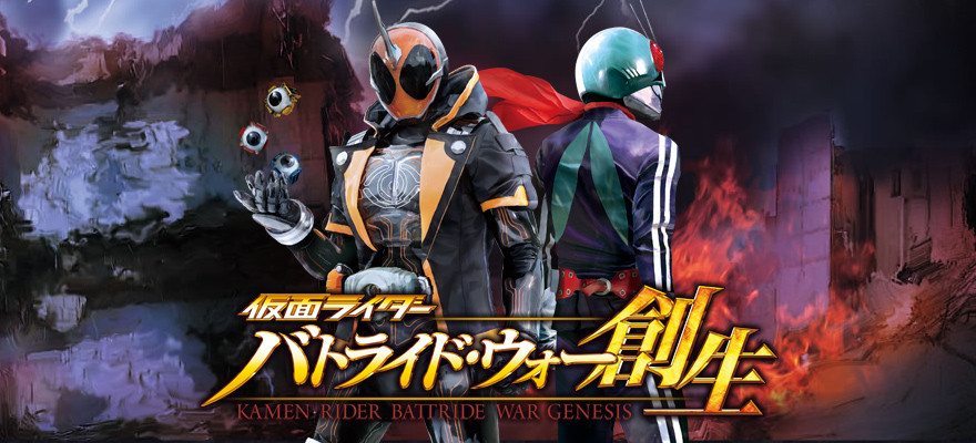 download game kamen rider battride war ps3 download game kamen rider battride war ps3