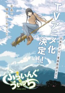 flying witch