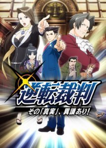 ace attorney