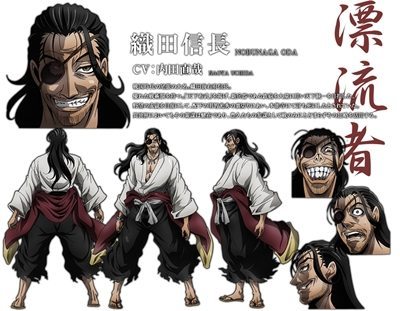 Data de lançamento de Drifters - Noticias Anime United