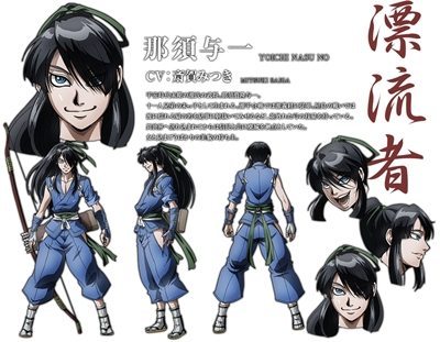 Toyohisa, Drifters  Personagens de anime, Anime, Fantasias personagens