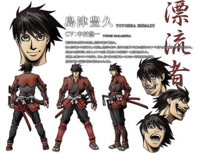 Drifters Brasil - Shimazu Toyohisa é o personagem principal em Drifters de  Hirano Kouta, onde ele luta ao lado de Oda Nobunaga, Nasu no Yoichi, e  outras figuras históricas em um mundo