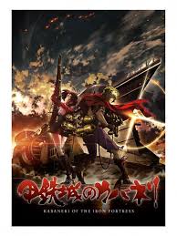 kabaneri