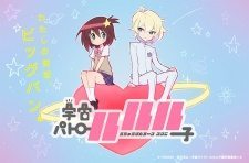 luluco