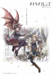 manaria friends