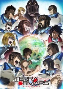 terraformars revenge