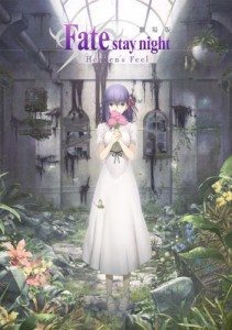 Fate/stay Night: Heaven's Feel