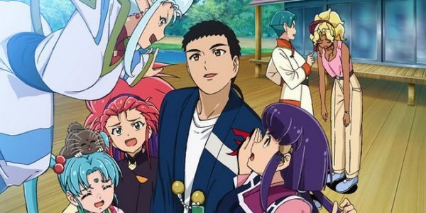 Tenchi Muyo! Ryo Ohki Dai-yon-ki